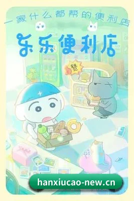 栏目丰富
